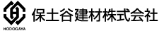 保土ヶ谷建材株式会社