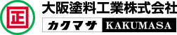 大阪塗料工業株式会社