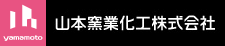 山本窯業化工株式会社